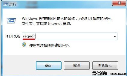 win7搜索功能無法使用怎麼回事? 三聯