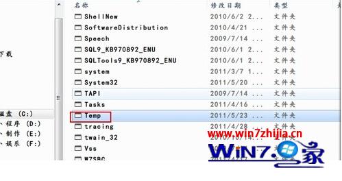 Win7旗艦版系統刪除文件垃圾時不可遺漏清理的五個存放位置 三聯