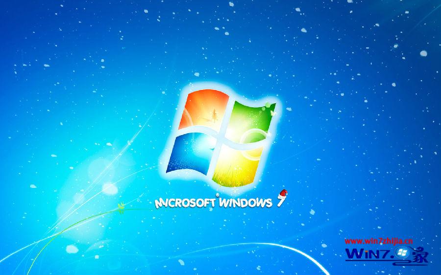 淺析windows7旗艦版系統64位與32位的四個區別 三聯