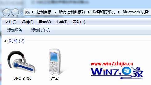 Windows7系統切換雙聲卡的方法 三聯