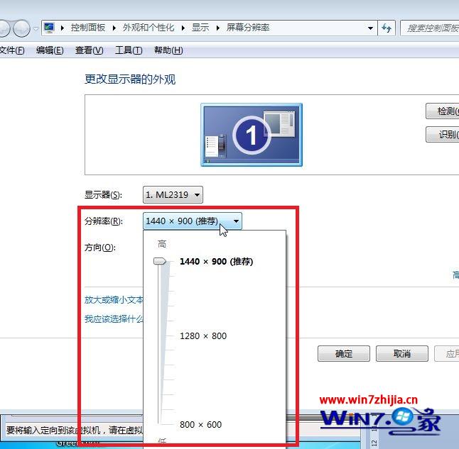 顯示器分辨率要求