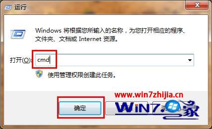 Win7系統開機動畫出錯變成綠色的滾動條怎麼辦 三聯