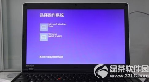 win7雙系統怎麼刪除一個？ 三聯