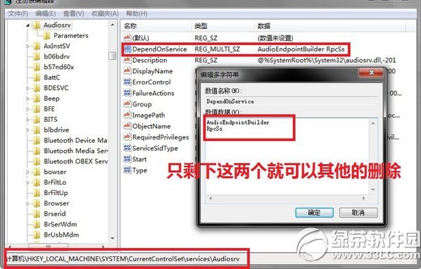 win7 cpu使用率100怎麼辦？ 三聯