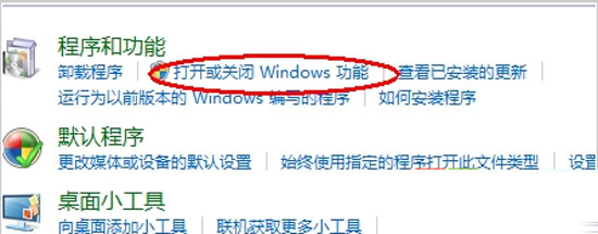 簡單兩步輕松揪出Windows7搜索框 