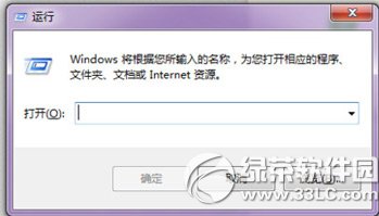 win7開機啟動項怎麼設置？ 三聯