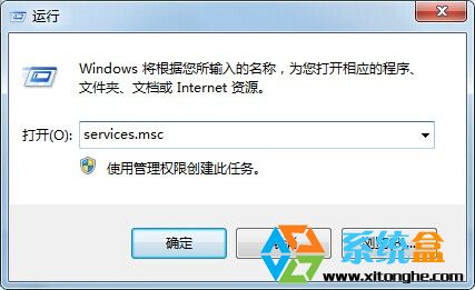 win7系統怎麼清除打印緩存？ 三聯