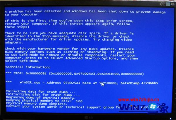 Win7 64位系統下玩游戲時藍屏如何修復 三聯