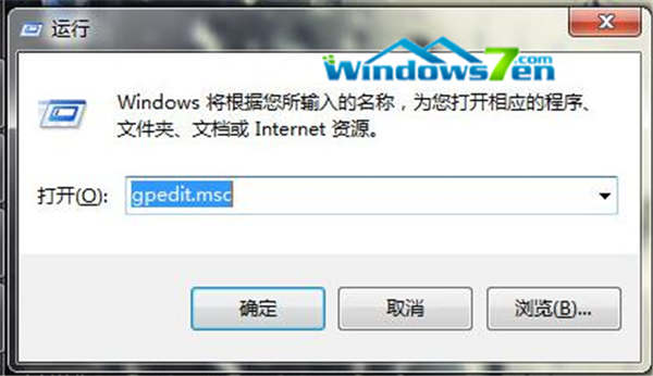 Win7旗艦版系統中解鎖任務管理器的具體方法 三聯