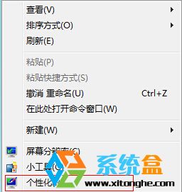 win7系統文字不清晰的調整技巧 三聯