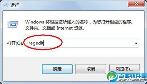 win7程序未響應怎麼辦？ 三聯