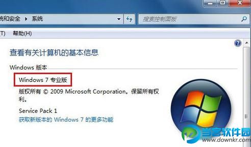 win7無法顯示Aero酷炫特效怎麼辦？ 三聯