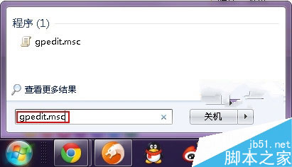 Win7怎麼監控QQ？ 三聯