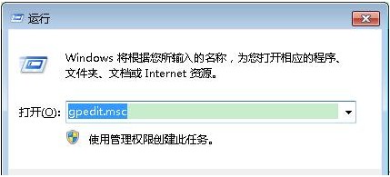 win7電腦上＂我最近的文檔＂顯示為空的原因 三聯