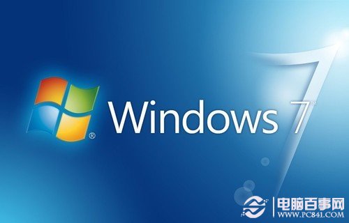 Win7家庭版、旗艦版和專業版有什麼區別？ 三聯