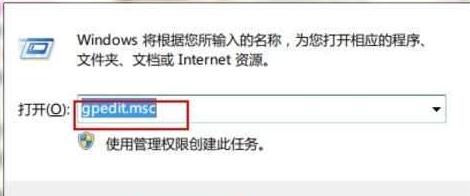 Win7搜索記憶功能怎麼開啟關閉？ 三聯