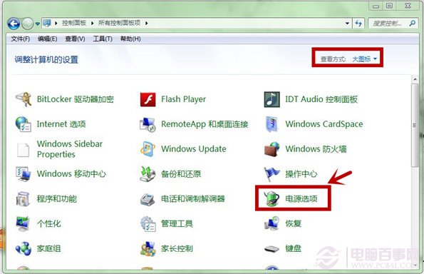 win7鼠標停頓怎麼辦？ 三聯