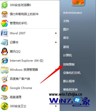 Win7系統安裝無線路由器的方法 三聯