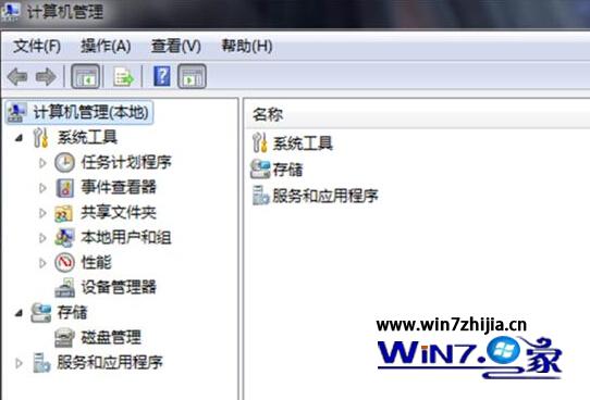 解決Windows7系統內存讀寫錯誤的方法 三聯