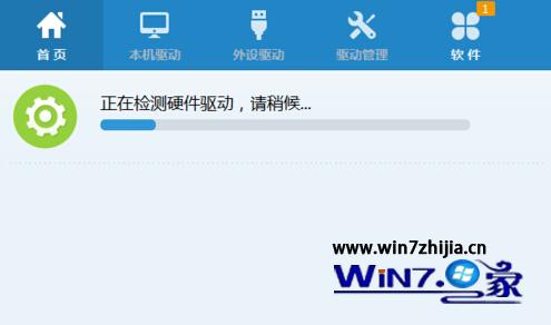 Win7 64位系統電腦評分出現“無法度量視頻播放性能”怎麼解決 三聯