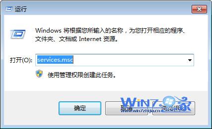 Win7操作系統怎麼開啟藍牙功能 三聯