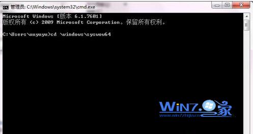 輸入cd windowssyswow64