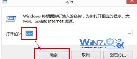 Windows7中numlock鍵失靈導致電腦數字鍵無法使用怎麼辦 三聯