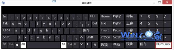 點擊“numlock”鍵