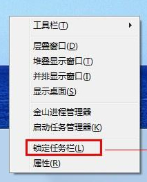 Win7怎麼開啟預覽桌面功能？ 三聯