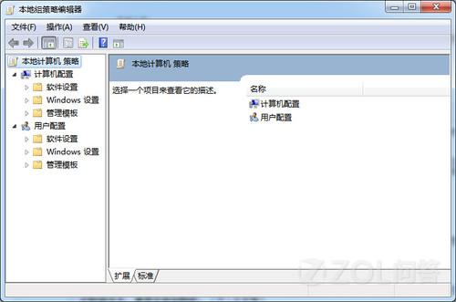 怎樣禁用Win7關機自檢？ 三聯