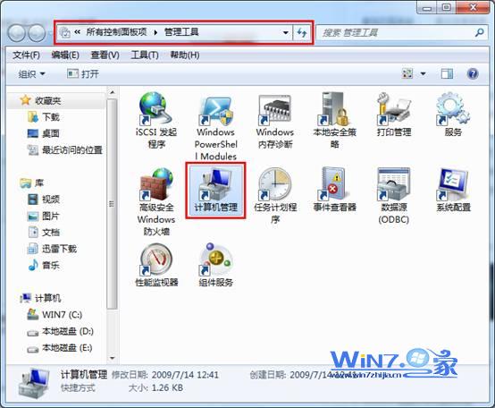 win7系統下怎麼創建虛擬磁盤分區 三聯