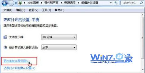 win7系統掛機下載最省電的實用技巧 三聯