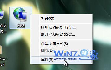 Win7系統連接速度和雙工模式的設置方法 三聯