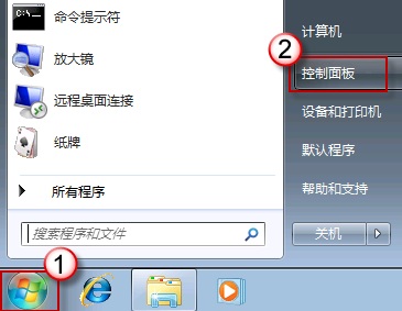 關閉不必要動畫提升Win7運行速度 三聯