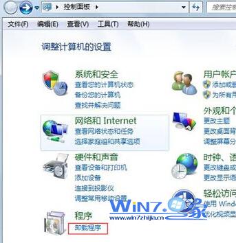 Windows7系統下怎麼卸載ie9浏覽器 三聯