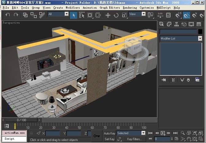 Win7系統安裝3dmax後無法啟用分析與解決 三聯