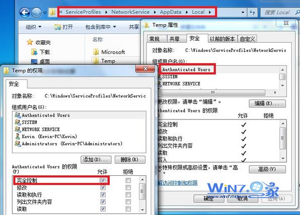 Win7系統安裝IIS7.5後運行asp文件提示500錯誤 三聯