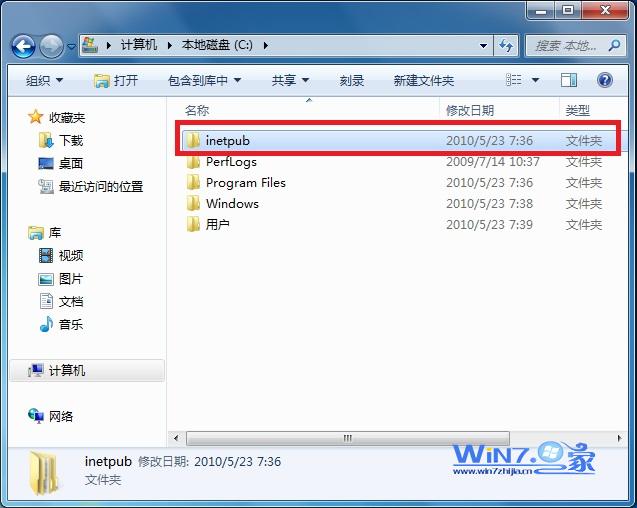 Win7系統安裝IIS7.5後運行asp文件提示500錯誤