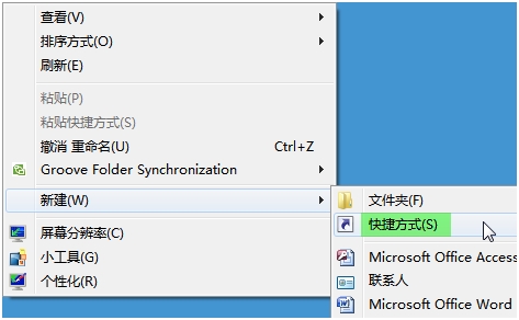 電腦沒有Win鍵怎麼打開Windows73D 三聯