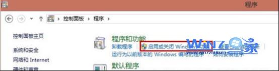 Win7系統中的ie10如何卸載 三聯