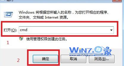 清除win7電腦中DNS緩存的方法 三聯