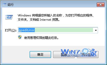 WIN7電腦上“我最近的文檔”總是顯示為空怎麼辦 三聯