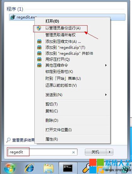 Win7系統Group Policy Client服務未登錄 三聯