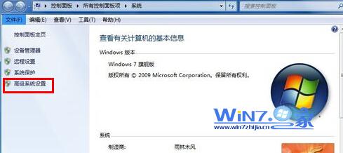 怎麼去除win7系統桌面圖標虛線框 三聯