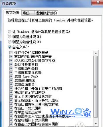 將“在桌面上為圖標標簽使用陰影”的勾取消掉