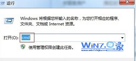 Win7系統關閉80端口的方法 三聯