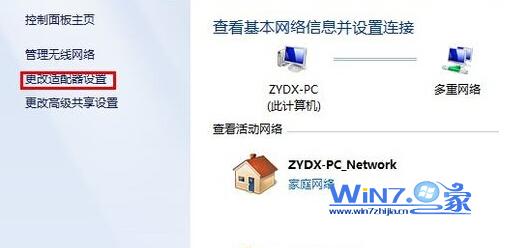 win7系統顯示本地連接沒有有效的ip配置怎麼辦 三聯