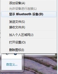 說明: http://servicekb.lenovo.com.cn/history/uploadimages/2010-04-13/e1LfJzX6t3wi43B4.jpg