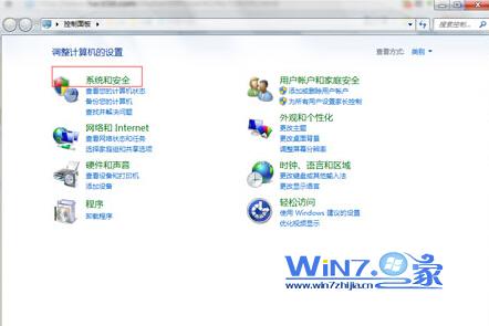 巧解Win7系統無法創建還原點有絕招 三聯