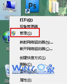 win7無法使用wifi共享精靈怎麼辦 三聯